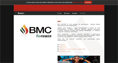 Desktop Screenshot of bmc.pl